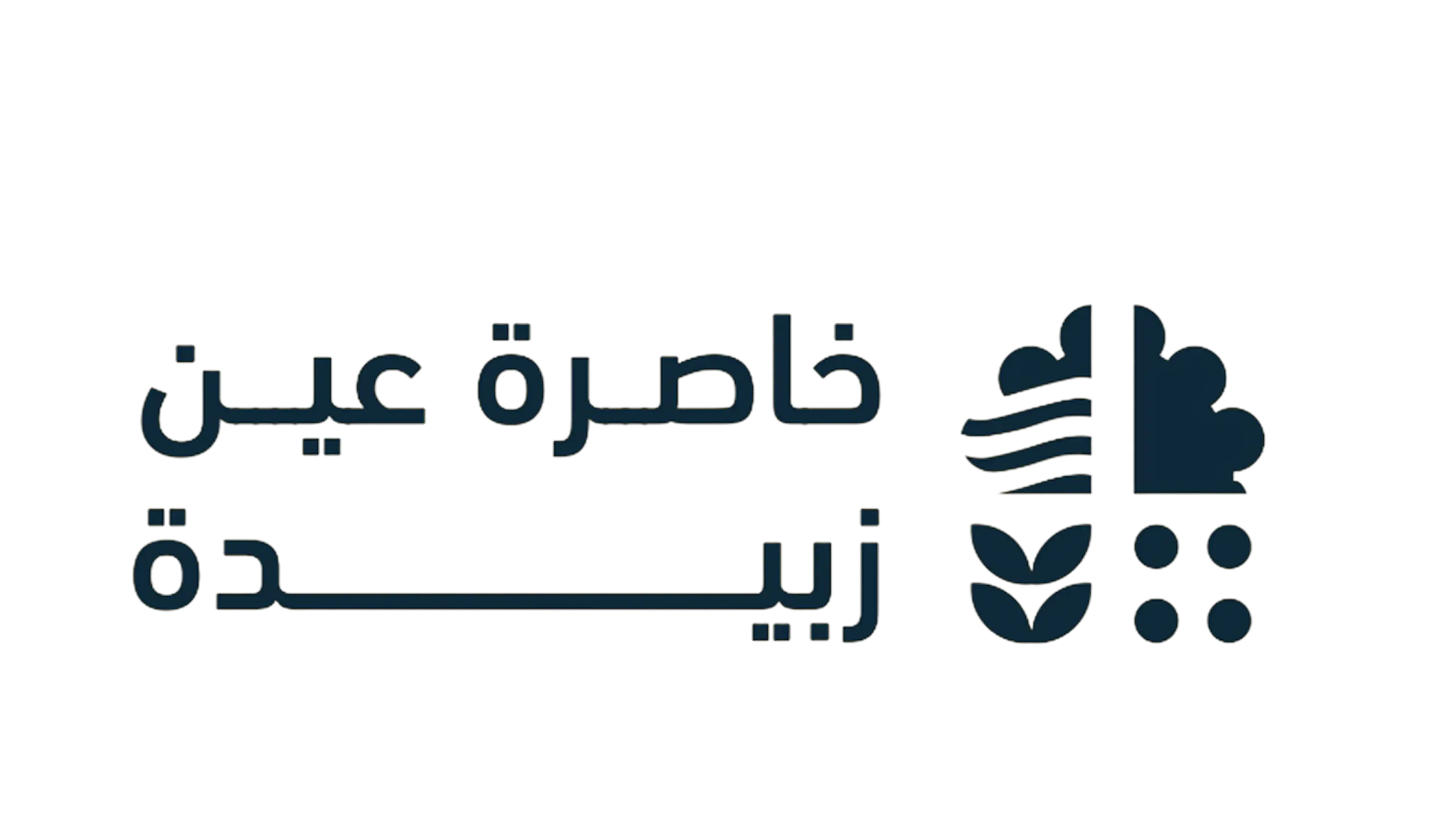 شعار خاصرة عين زبيدة