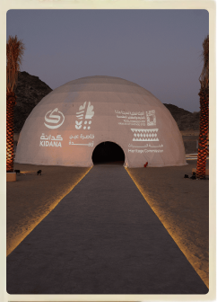 History Image Right Decoration